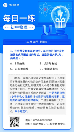 NoWang采集到海报