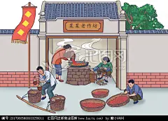 花椒油小作坊