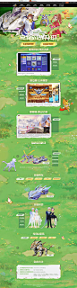 宠物对战升级-QQ飞车官方网站-腾讯游戏-竞速网游王者 突破300万同时在线