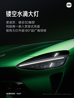 三好市民派大星采集到溜溜车