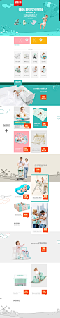 首页-可优比旗舰店-天猫Tmall.com