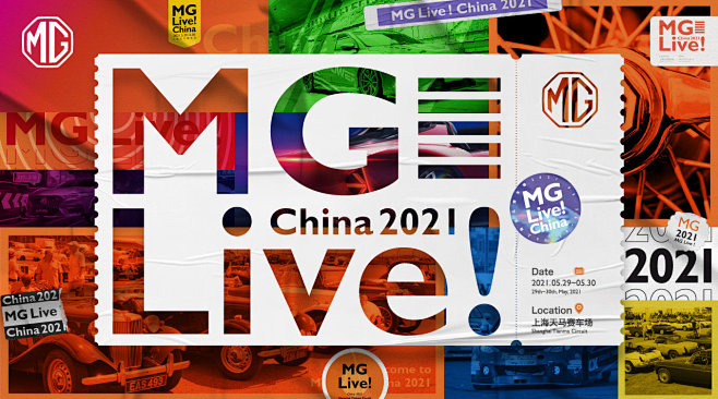 MG Live! China2021