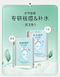 膜法世家京东自营旗舰店