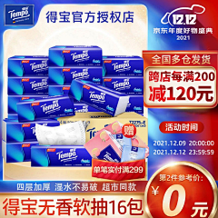 毛毛雨1采集到主图+直通车图