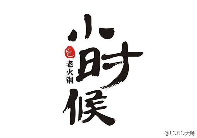 关于餐厅的一组LOGO设计欣赏