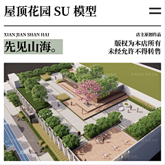 Siri很生气采集到庭院景观
