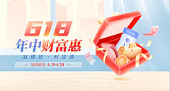 millonnn采集到运营-banner