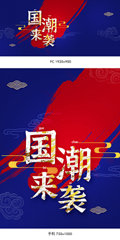 大圆小丸采集到国风