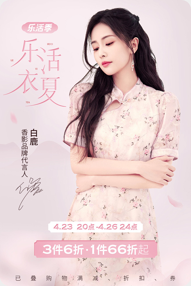 香影官方旗舰店