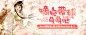 嫡妃带球萌萌哒———————————————————
版权归猎鹰免费小说所有，请勿私自使用！
———————————————————