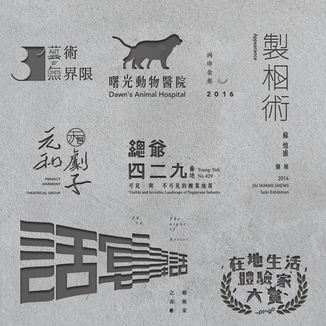 Idealform Co. 2012-1...