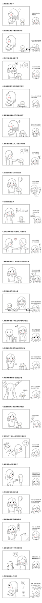 亲子妈妈打假插画
