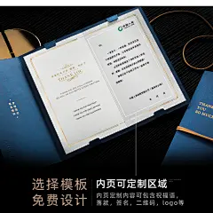 原创高端商务答谢卡员工生日贺卡入职感恩元旦节新年感谢卡定制-淘宝网