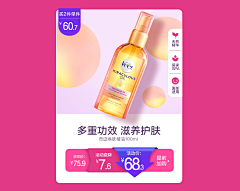 摸鱼才是挣钱采集到veet