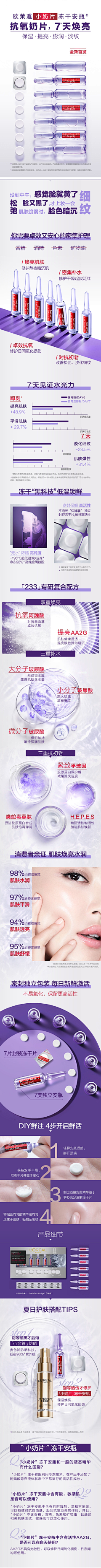 喵啊喵啊喵啊喵啊采集到电商
