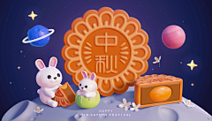 路过o采集到主题_中秋