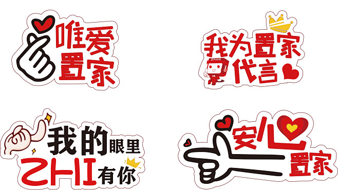 手举牌