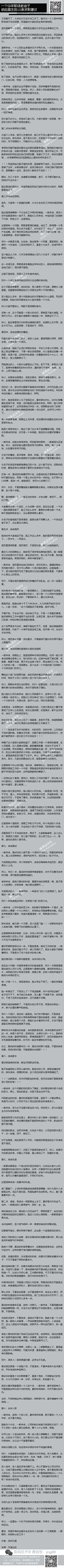 草勒采集到什么东东啊？