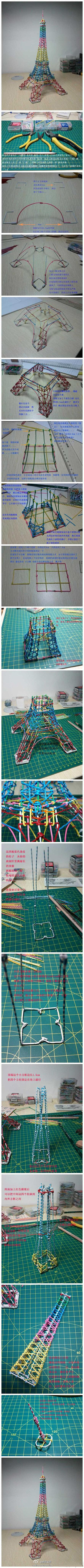 DIY创意 埃菲尔铁塔 详细版..