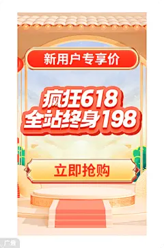 板式海报-板式海报图片-【包图网】