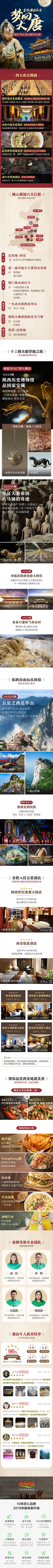 养乐多苏苏采集到敦煌
