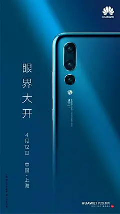 华为超越苹果成为世界第二？海报设计给颜值实力加分！