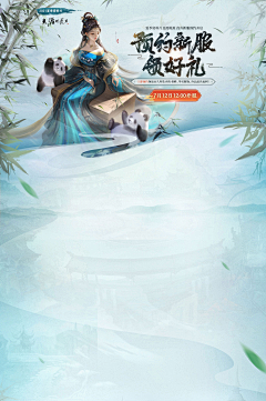 絮菇凉采集到官网 专题