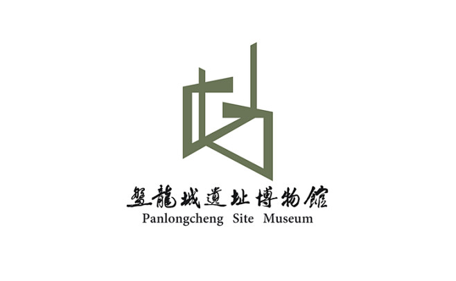 结果揭晓——盘龙城遗址博物馆logo设计...