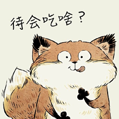 免免免免采集到水墨风