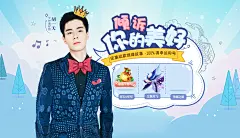 在倩女幽魂倾诉你的美好100%赢幸运称号