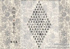 夏颖采集到各种