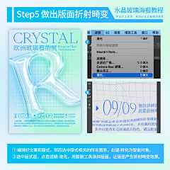 reallllS_s采集到PS/AI教程