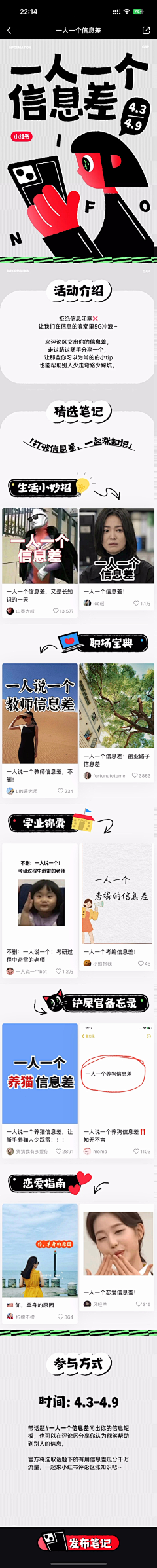 偷图猪猪采集到插画参考
