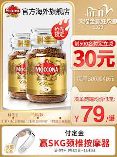 OoccyoO采集到主图750×1000