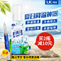 点而康衣物喷雾消毒剂