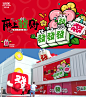 2025新年圣诞双旦春节ip美陈-麻上發财 - 小红书