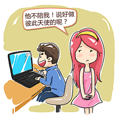 多干活少说话采集到情节插画