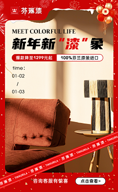 馮馮馮*采集到手机端首页