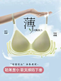 无痕内衣女大胸显小胸轻薄款聚拢收副乳运动美背吊带防下垂文胸罩-tmall.com天猫