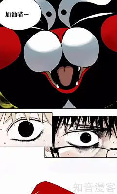 8话_阎王法则漫画_阎王法则8话_知音漫客网