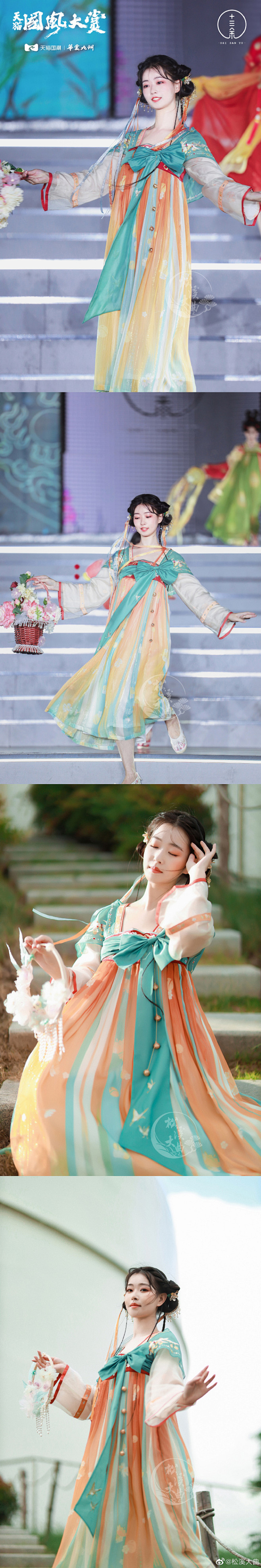 #国风大赏##唐宫夜宴同款汉服绝了# 
...