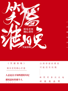 苏黎诗su采集到22年