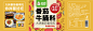 《笑厨》 大块番茄看得见，番茄成菜调料包装设计-古田路9号-品牌创意/版权保护平台