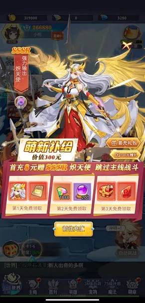 海量游戏截图-GAMEUI.NET-游戏...