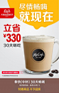 低至￥6.6，包月畅吃麦当劳！ | 热点更新 | 麦当劳中国