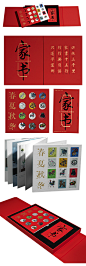 中国集邮总公司 《年礼家书》生肖定制版产品 兑换卡-tmall.com天猫