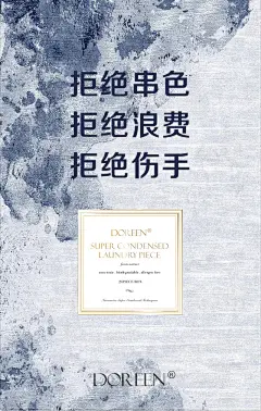 《投以木瓜》视觉设计工作室。
微信号：iMOMOi1118。
约设计请联系上面微信。
#设计，排版设计，广告海报，海报宣传,品牌设计，品牌形象设计，网站设计，微商品牌设计，手绘漫画插画定制设计，微商团队合作，产品摄影，商务摄影