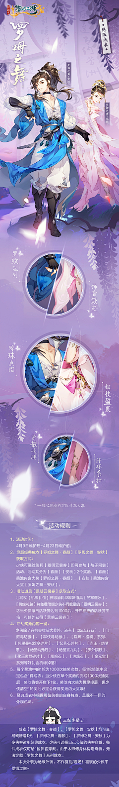 福满多·采集到2次元
