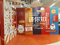 麻雀吃芝麻采集到舞台