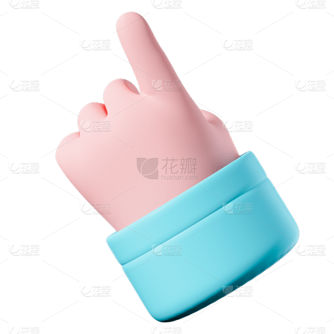 卡通感3D手元素